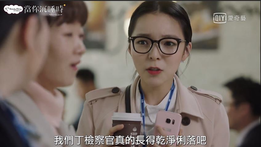 ★朴真珠
朴真珠可以說是近期的人氣女配角,《嫉妒的化身》《藍色海洋的傳說》都看得到她的身影,前不久剛完結篇的《再次重逢的世界》飾演洪珍珠,這次《當你沉睡時》飾演檢察官旁的事務官