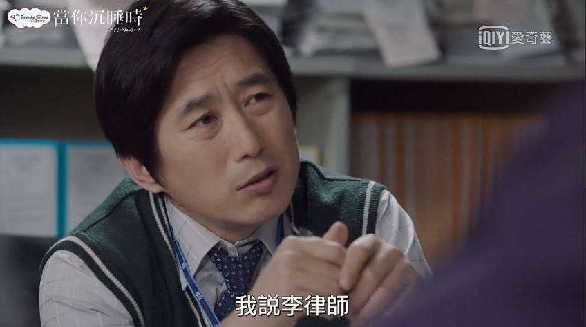 ★金元海
金元海可以說是不折不扣的名品配角阿!《大力女子都奉順》飾演被奉順打傷後,導致長期口齒不清,一直想找機會報仇的流氓金光福;《Signal》裡則是飾演中年刑警;《當你沉睡時》宰璨共事的搜查官,第一起事件多虧有他才能成功破解呢!