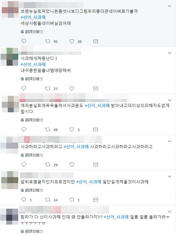 因此Twitter便出現了許多要求