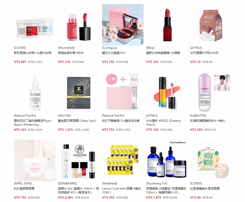 點開網站,不管是大牌、或是在韓妞間默默口耳相傳的小眾品牌,滿坑滿谷的化妝品任你挑選,這絕對是世界上最幸福的煩惱了吧XD,但是偽少女的煩惱還有一個...