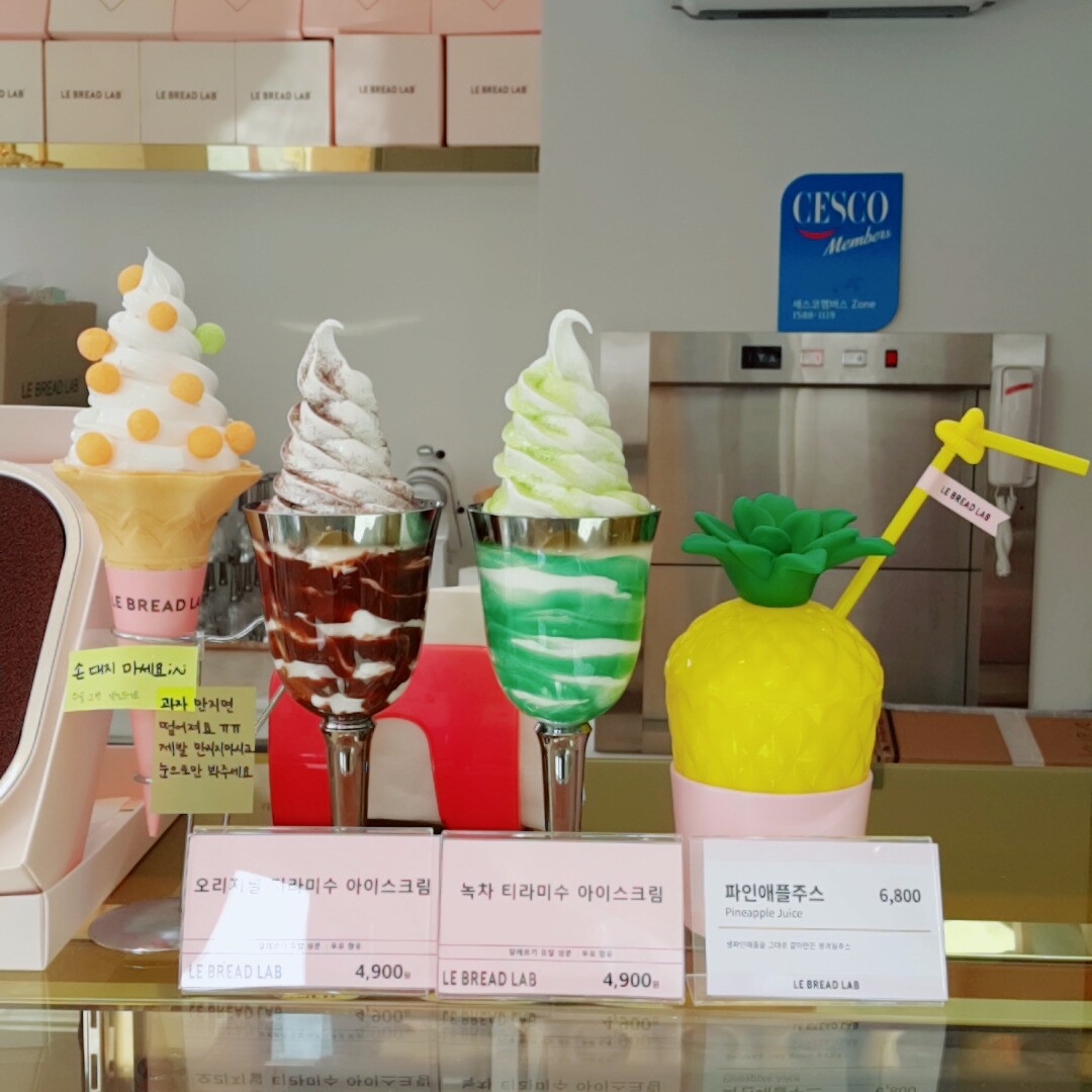 那麼為什麼會是「戀愛冰淇淋」呢?Oiri果子其實是香川的傳統手工果子之一,這種果子會被當作為當地姑娘的嫁妝,是有祝福良緣,愛情幸福的意思喔~ 雖然現在除了四國以外,在東京也能嚐到這種戀愛冰淇淋,可是要是不去日本去了韓國怎麼辦TTTT就不能提升戀愛運了嗎TTTT NONO!現在韓國也能吃到啦~~~