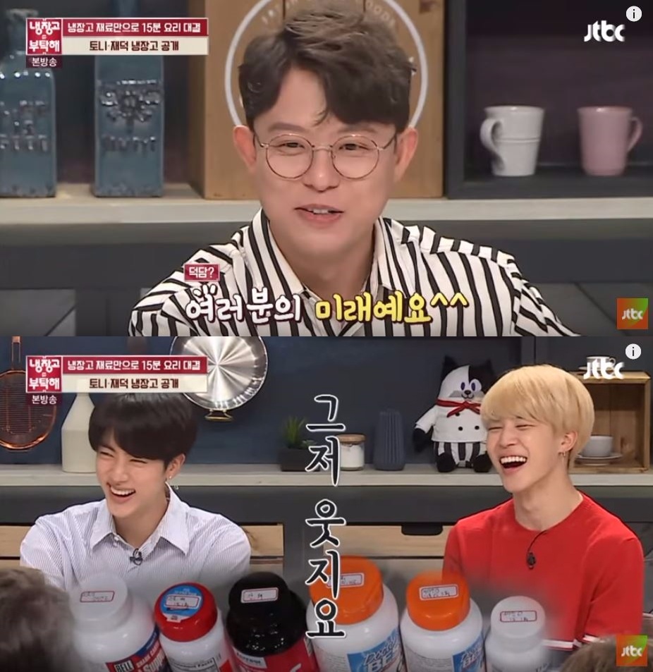 而看到當Jin、Jimin也露出驚訝的表情時,Tony An就看向他們說:「這就是你們的未來喔^^」
節目組還後製了一整排藥品和Jin、Jimin同時出現的畫面,讓人一看到就覺得揪心啊ㅠㅠ