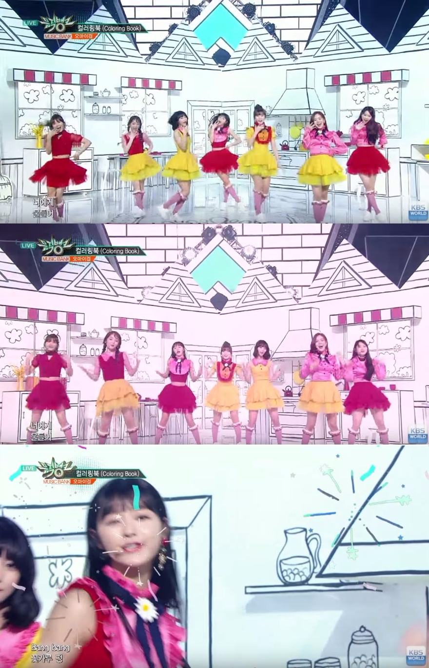 雖然知道OH MY GIRL的歌詞中有「渲染上你的色彩」這句,但是只要唱到這句整個畫面就變成粉紅色,也是太有趣XD
不過小小的煙花效果是真的很可愛~