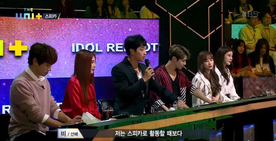 《THE UNIT》比起作為嚴厲的評審,更像是前輩在指導後輩的溫暖氛圍,即便是覺得參賽者的表現不好比起直接批評,《THE UNIT》的評審都採許婉轉且溫和的說話方式,跟以往的選秀節目感覺相當不同呢
!有些觀眾表示看完很暖心,但也有人擔心這樣真的能讓參賽者進步嗎?且雖然說是偶像再造節目,但也有參賽者並不是偶像,卻成功入選進入下一階段,也讓部分網友表示不可置信...