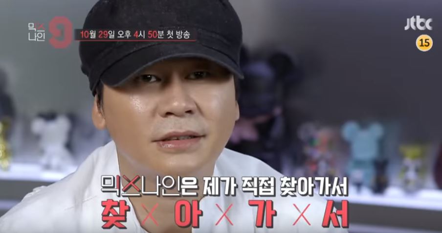 《MIX NINE》參賽者大部分都是練習生的關係,所以可以看到許多新面孔,真正感受他們原有的實力,也讓觀眾感覺比較新鮮。
而也能感受到小型經紀公司的壓力啊ㅠㅠ雖然想要讓練習生能接受到更好的課程訓練,但資金不足一直是很大的問題..
而相較《THE UNIT》較為溫暖的講評方式,《MIX NINE》仍保有著老楊直接且毒蛇的講評風格。而且選拔練習生時,顯得相當冷靜,所以遭到淘汰的練習生數量相當龐大啊..