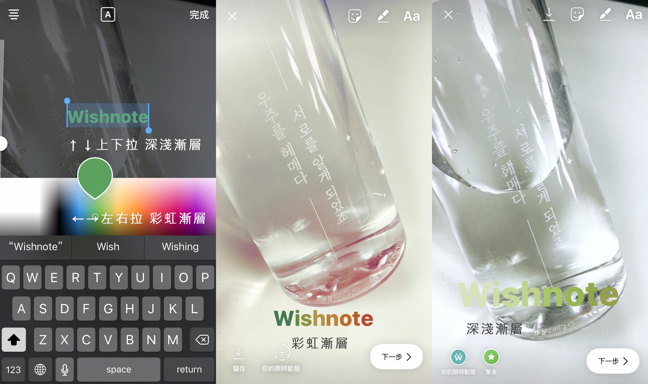 而且這個漸層可以根據你拉調色盤的方向來做變化,左右拉的話就是彩虹漸層,上下的話是深淺漸層,是不是很酷~
不過宅精靈覺得這個需要多練習幾次會比較熟練,大家一起來玩玩看吧!