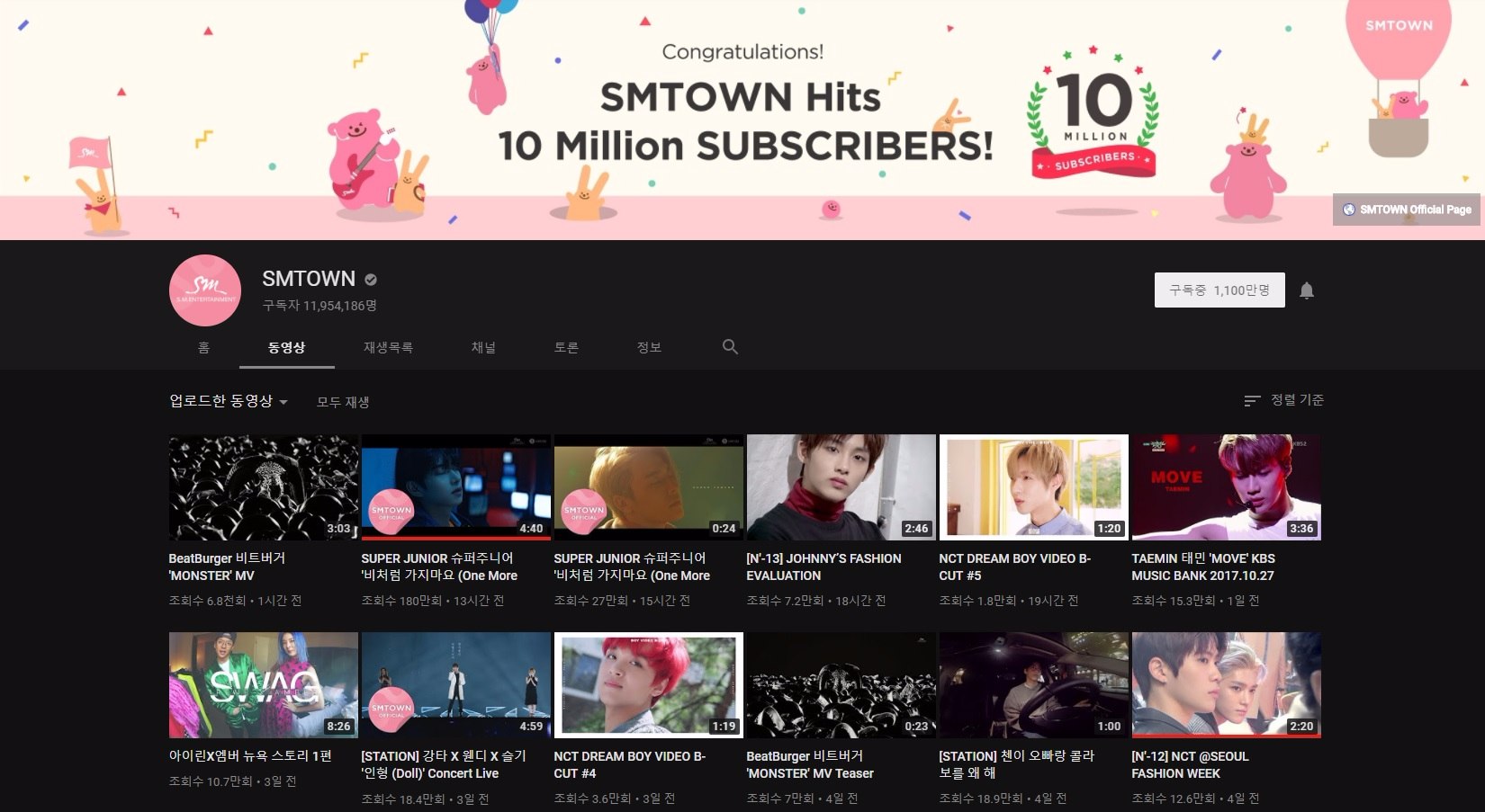 TOP1 SMTOWN
訂閱數 11947953名 觀看數74億2千萬
旗下藝人:BoA、東方神起、Super Junior、少女時代、SHINee、f(x)、EXO、Red Velvet、NCT
果然SM招牌就是狂!!!!旗下藝人點擊都超高啊~
