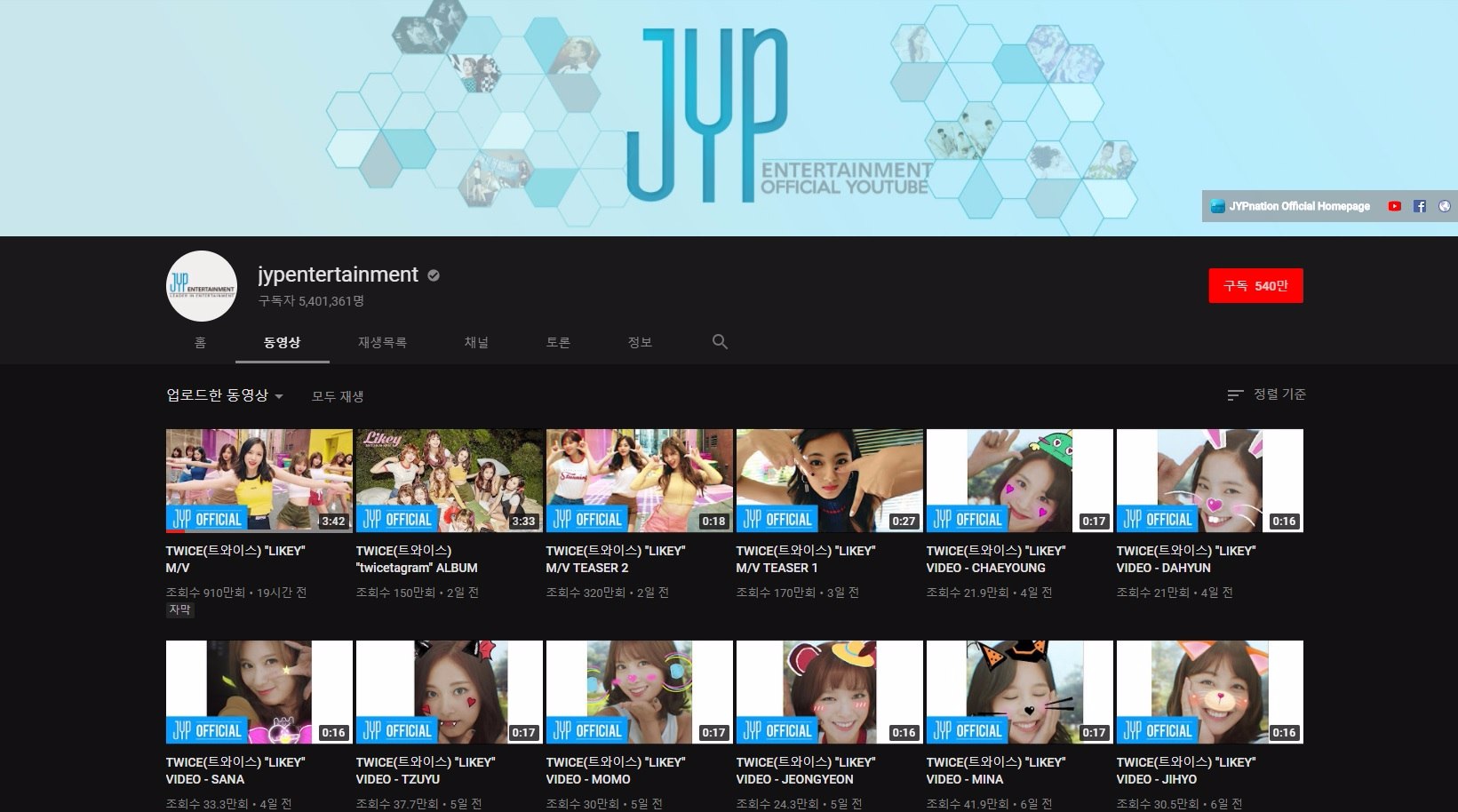 TOP6 jypentertainment
訂閱數 5392013名 觀看數27億3千萬
旗下藝人:朴軫永、金婑斌、禹惠林、白娥娟、15&、 2AM、2PM、miss A、GOT7、DAY6、TWICE、全昭彌
特別是GOT7 TWICE都是點擊保證啊!