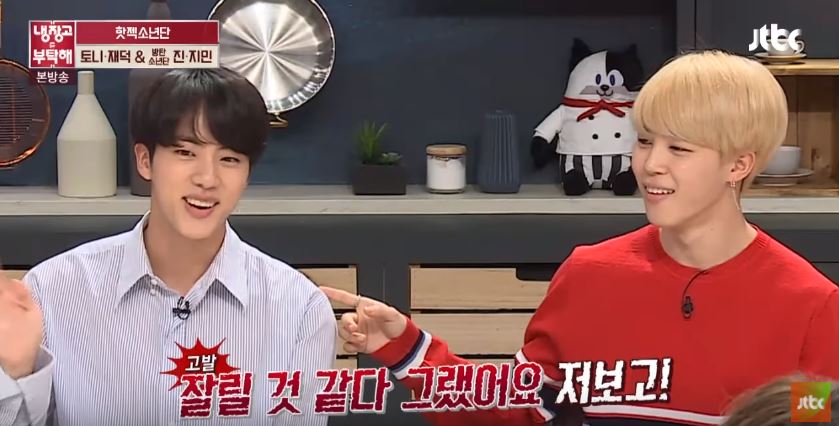 JIMIN還偷偷爆料當時同樣是練習生的Jin看到後,對JIMIN說你應該會被淘汰吧(驚),突如其來的爆料讓Jin慌張到不行...