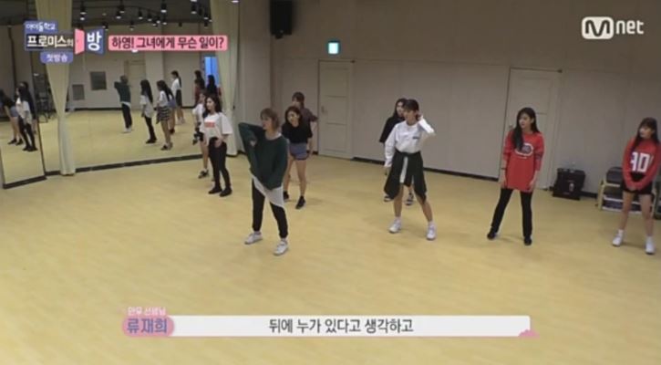 而且就連練習也不用特別奔波,4、5樓是成員的宿舍,地下室就是練習室,新的宿舍不只高級,也讓大家一窺昇延名下房產的內觀。(忘了告訴大家…地段還是在超精華的貴婦區清潭洞啊!)