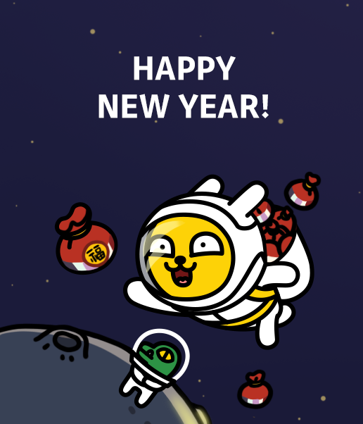 但因為配合KAKAOTALK的主視覺色黃色,才將主角換成了Muzi(무지)!而且更驚人的是大家別被Muzi的長長耳朵給騙了…名叫Muzi的它其實是取自韓國吃炸醬麵一定會有的黃色醃蘿蔔(단무지)的音而來…所以人家其實是蘿蔔來著!