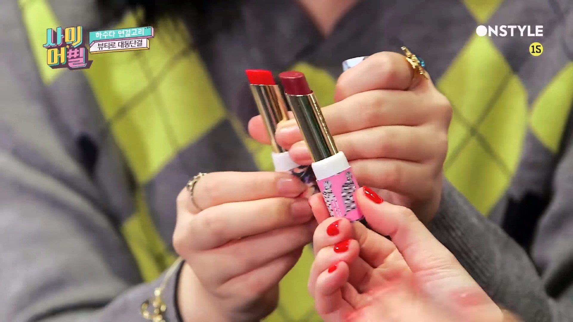 Etude House的口紅跟唇露,Peripera的唇釉都是Dara的日常愛用唇部產品!而且蒐集了各種紅色,她說每一種紅色都是不一樣的!(沒錯沒錯!)