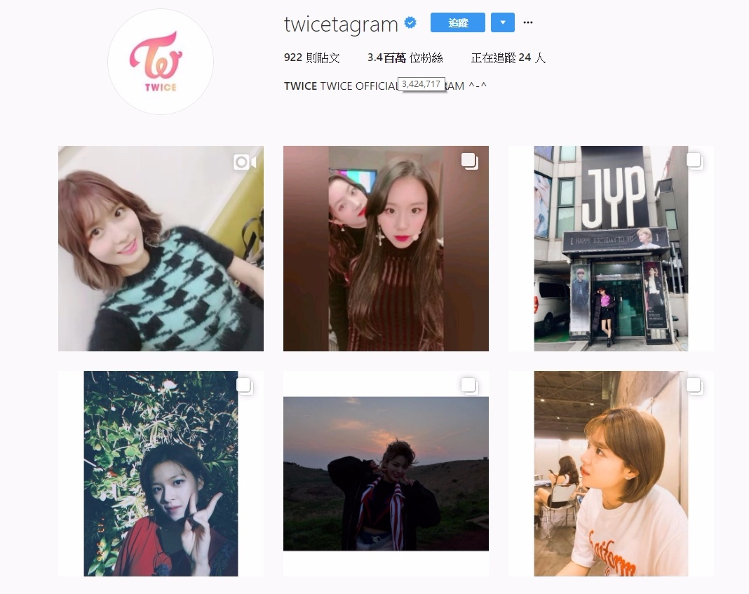 TOP2 TWICE
粉絲人數:3,424,717+
韓國最大勢的女團TWICE!新歌《LIKEY》可說是瞬間攻佔所有音源榜上位圈,可見她們可怕的人氣呀!今年能看到三次TWICE回歸真的太幸福了!