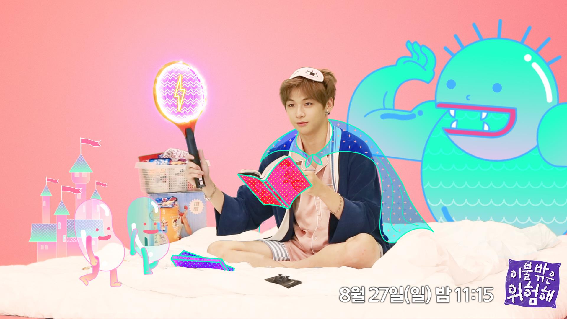 姜丹尼爾也在節目中透露了自己是EXO的粉絲,在洗澡時更是播放了EXO的歌曲 'Ko Ko Bop',最搞笑的是兩人事先都不知道對方是室友,所以當Xiumin出現時姜丹尼爾被嚇了一大跳(笑XD)