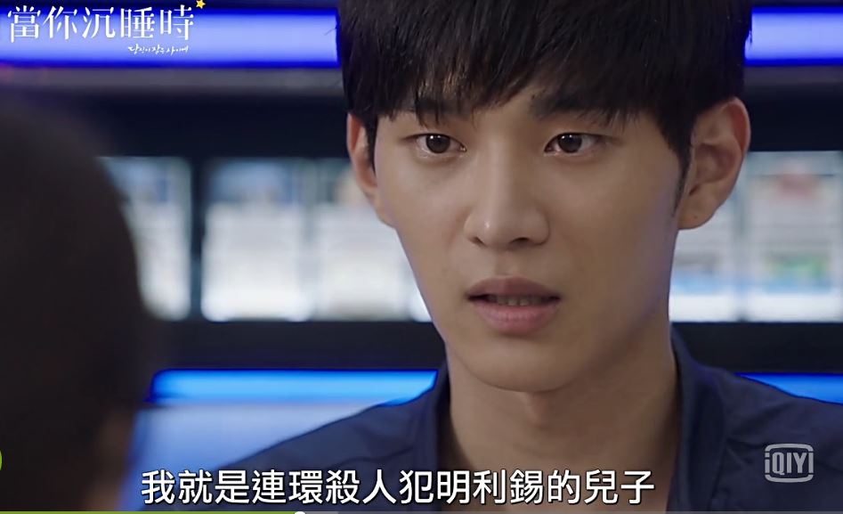 因為被誤會而入獄服刑的明利錫,終於受不了而選擇在獄中自殺,這讓他的兒子悲痛萬分,明利錫的兒子一心也只想幫爸爸洗刷冤屈,還好負責這次案件的檢察官是丁宰璨,也讓他放心了許多...