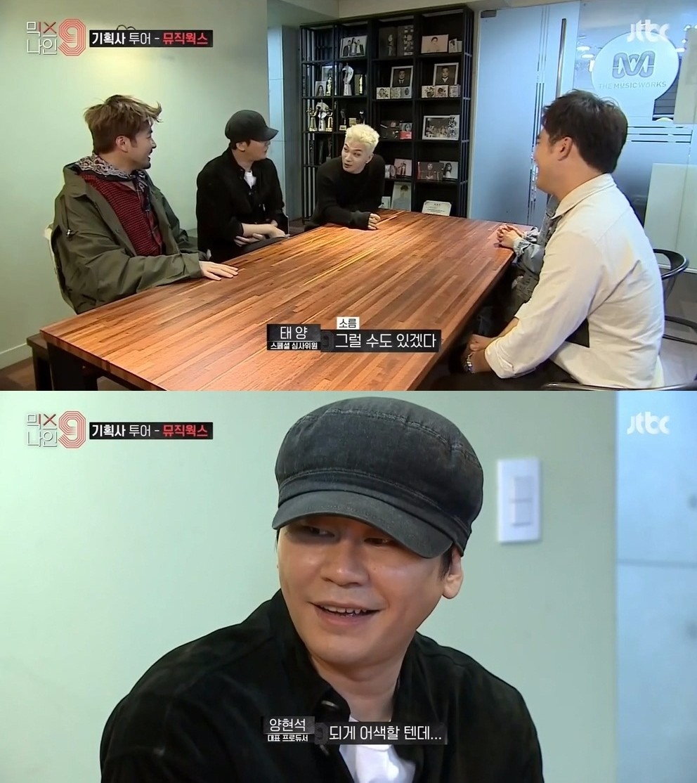 而仍是沒有人回答老楊的問題,梁鉉錫則默默的說:「假如出演的話...會很尷尬的...」
但這世紀尷尬的重逢最終仍是沒有發生的XDDD
當下真的可以感受到老楊有多麼慌張啊ㅋㅋ