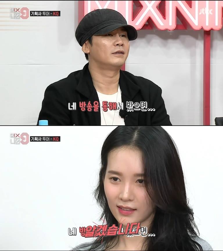 楊社長也接著回她:「非常抱歉」
女練習生:「其他人的表現都比我好嗎?真的比我好嗎?
楊社長面對女練習生的提問顯得有些慌張,但還是沉住氣的表示:「是!你看過電視播出...」,老楊似乎還沒把話講完女練習生就緊接著回答:「我知道了」