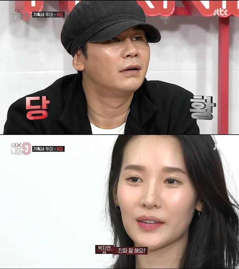 在徵選時女練習生帶來一段精彩的舞蹈表演,賣力演出完之後老楊對她的評價是:「沒辦法一起走到最後...」,聽到這段話的女練習生的表示:「意思是我被淘汰了嗎?」