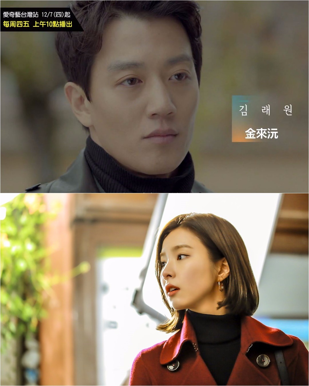 #KBS 水木劇《黑騎士》
→ 12月6日首播
《黑騎士》講述一段為了心愛的女人,而甘心接受危險命運的純情派男人的故事。金來沅飾演一名從小歷經波折、身心受創的年輕成功企業家,同時也是一名木訥卻貼心的純情男人。申世景飾演一名旅行社職員,為了照顧母親和妹妹而四處奔波。徐智慧飾演一名洋裝店設計師,自從200年前發生了某件事情之後,她就不再衰老也不會死亡,是一位個性自私霸道的惡女。