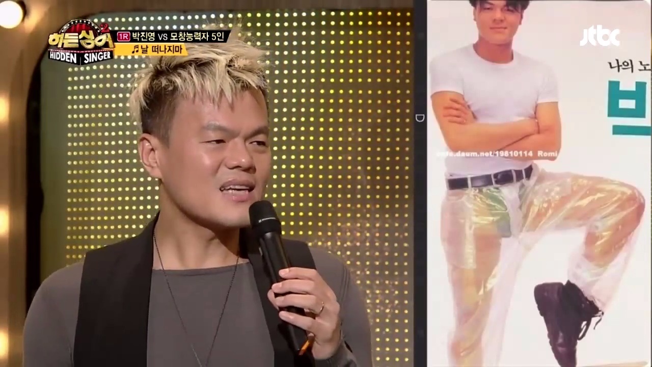 噹啷~~~就是這一張透視塑膠褲讓JYP到現在都後悔不已XDDD 當時,偶像在表演舞台時戴墨鏡都會被禁止,但無法理解的JYP在彩排時,故意穿著正常的服裝,正式舞台特別換成這一身「透視塑膠褲」XD
