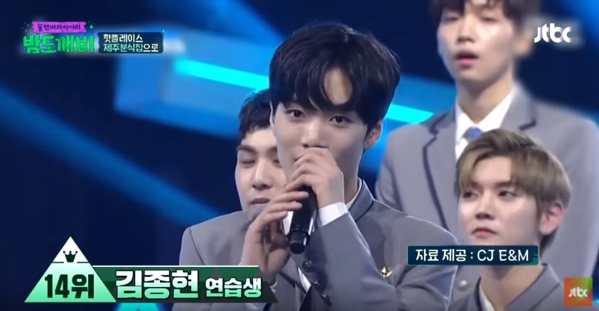 有在看《PRODUCE 101 第二季 》的粉絲應該都對最終名單感到相當意外吧,在當時呼聲最高的鐘炫竟意外地沒入選,讓現場粉絲以及電視機前的觀眾都感到很錯愕!!!