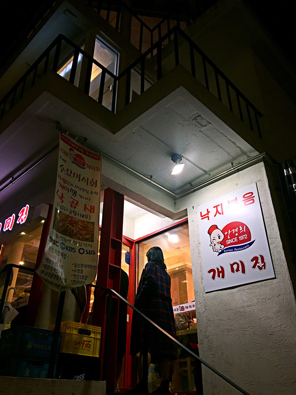 小編早就知道釜山有一家超級火的美食店