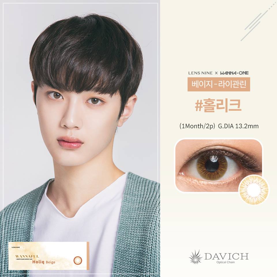 賴冠霖 - 홀리크 베이지 HOLIQ BEIGE
雖然這款被取名為米色,不過實戴起來就是帶橘篇淺的棕色,自然之外卻也能讓人視線集中、充滿存在感的款式。