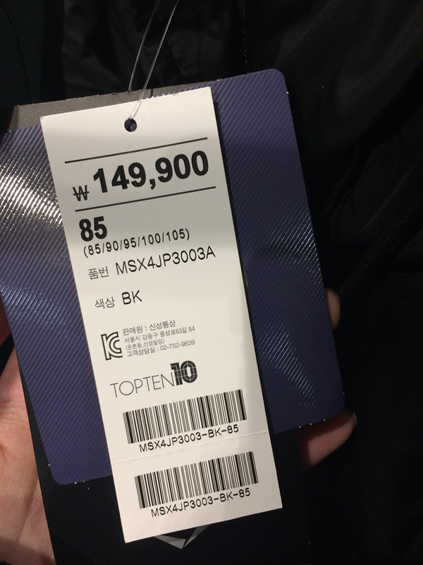 相比其他牌子,TOPTEN的價錢比較便宜,平均14900KRW就可以買得到,SIZE還分為85/90/95/100/105,小編就選擇了85號,因為比較貼身一點。
