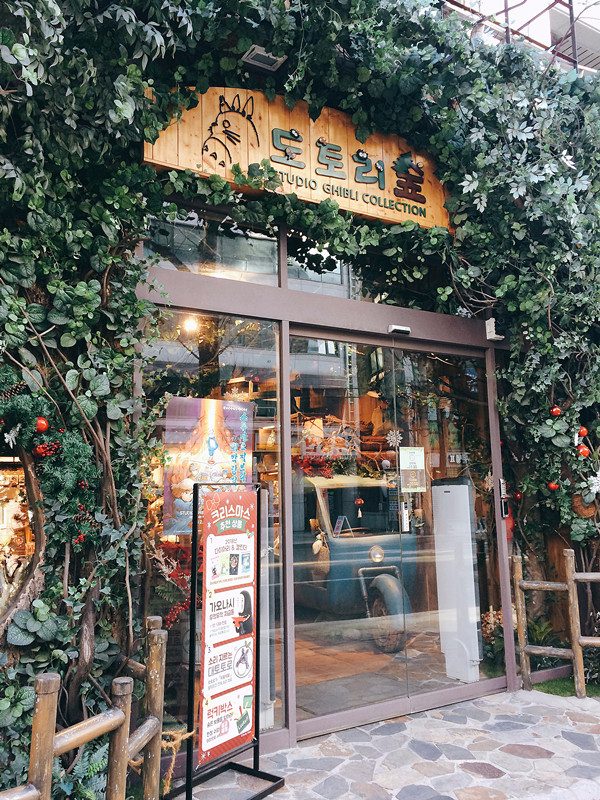 只能說弘大真是一個好地方,除了有各種美食、齊全的化妝品店、便宜又質素好的衣服外,這次又給我找到了一個可以讓超多少女花光所有錢財的地方,就是這個吉卜力精品店!