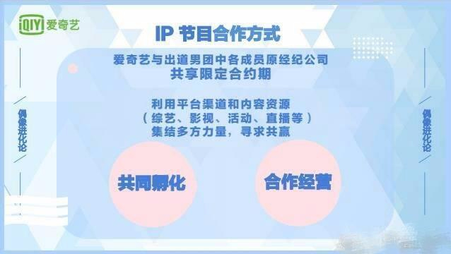 沒想到日前中國又有一個將上檔的節目和韓國非常相似,不只企劃和海報設計都
跟《PRODUCE 101》一樣,節目名稱為《偶像練習生》預計將會有111名男歌手志願生出演...