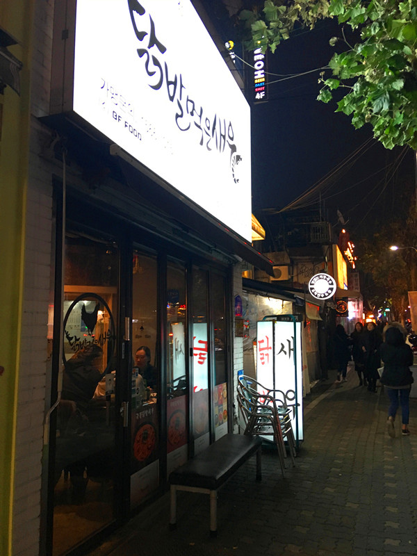 這家雞爪大蝦專門店「닭발먹은새우」在上水站附近,但是從弘大走過去也只是不到十分鐘的步行距離,所以也可以在弘大玩的時候順便去~門口擺著皮椅可見高峰期需要等位,人氣很高。