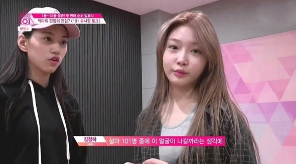 不過因為《Produce 101》之後拿到不少分紅的偶像不少,為什麼會特別介紹請夏終於搬到了現在四層樓的家呢?因為其實請夏的家境是真的在她出道之後,才有很大的改善。請夏甚至曾說過,自己雖然很小就參加經紀公司甄選,但其實家境卻不允許她有這樣的夢想