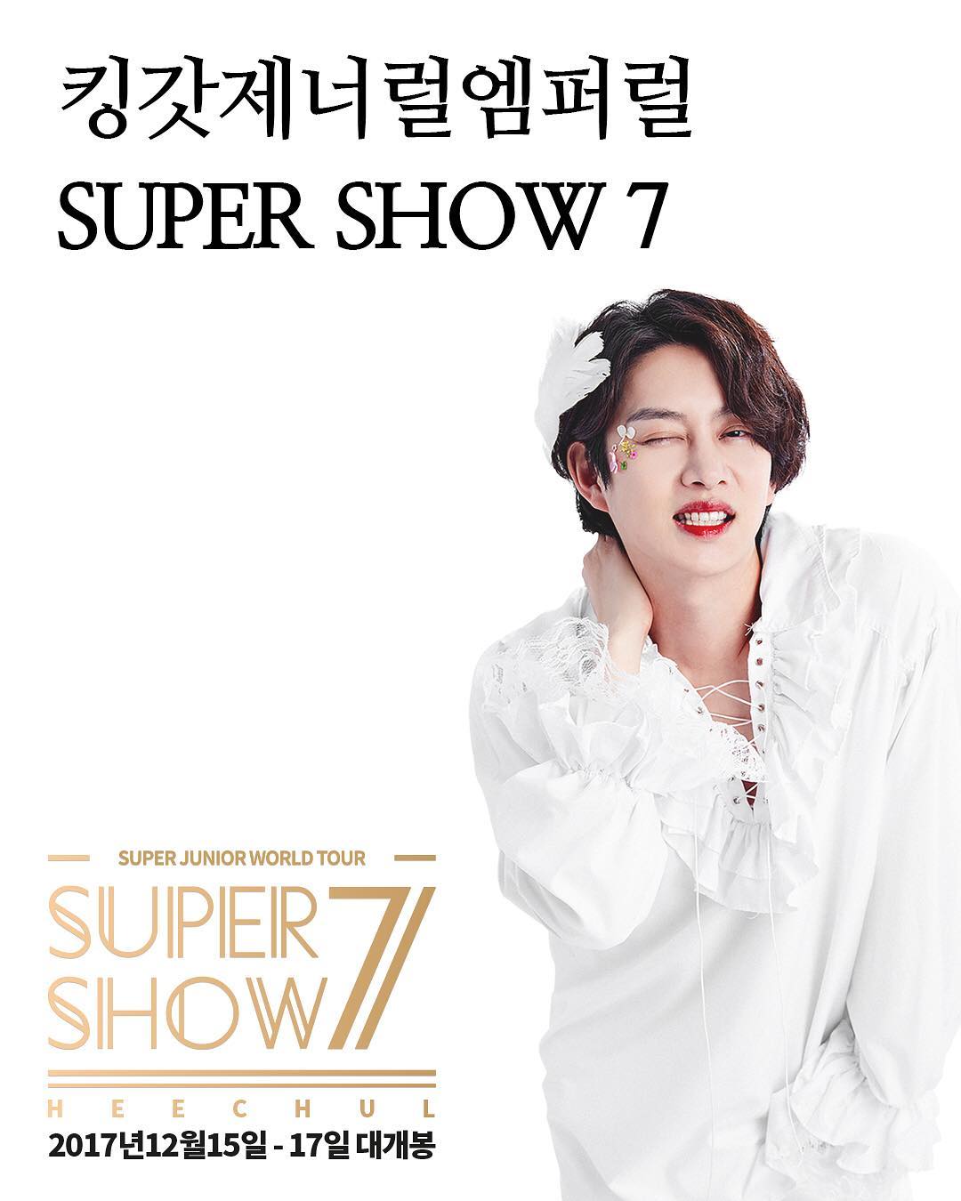 Super Junior第7次世界巡迴演唱會也將開始了,「Super Junior World Tour -