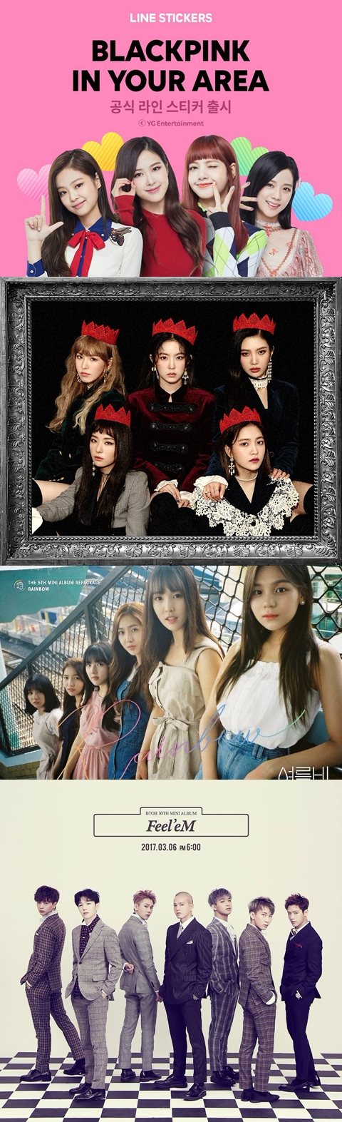 第十名 BLACKPINK 表演時長:6分15秒
第十一名 RED VELVET 表演時長:6分01秒
第十二名 GFRIEND 表演時長:5分37秒
第十三名 BTOB 表演時長:4分53秒
女團的份量真的好少啊...ㅠㅠ 沒想到連BTOB的表演時間這麼短啊....