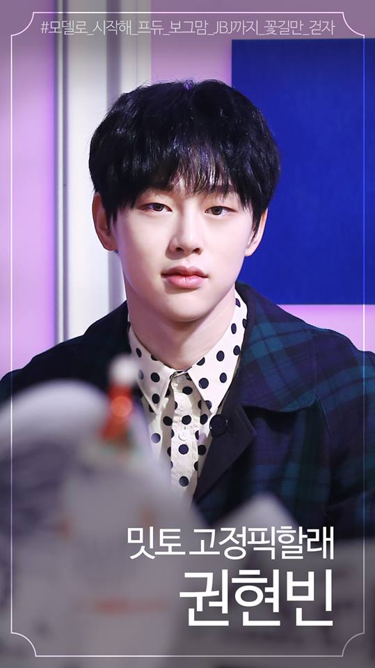 也是來賓之一的JBJ成員權玄彬,過去也曾在選秀節目中飽受整型的疑慮,後來他也選擇正面回應表示只有鼻子有動過,但其他地方都是天然的說完後還打自己的下巴,大方的態度也讓粉絲們都很讚賞!