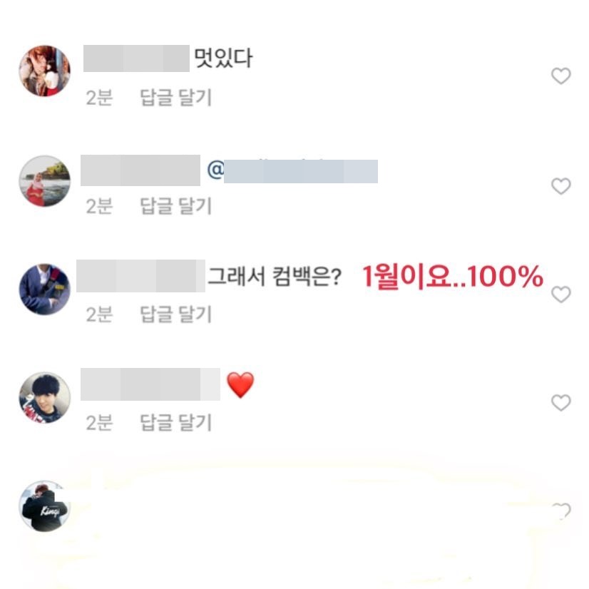 老楊不僅在上個月轉性,開始回答粉絲的問題...
粉絲提問:iKON何時回歸
社長回答:1月....100%
讓等待已久的iKON粉絲終於安心~