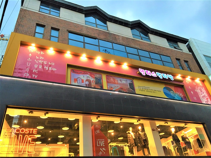如果有一個空間集結了看電影、ktv、遊戲機台、電視、網咖,那小編願意一整天都待在裡面不出門,重點是這些設備不須共用,都是私人享用!那就是多功能娛樂房。
