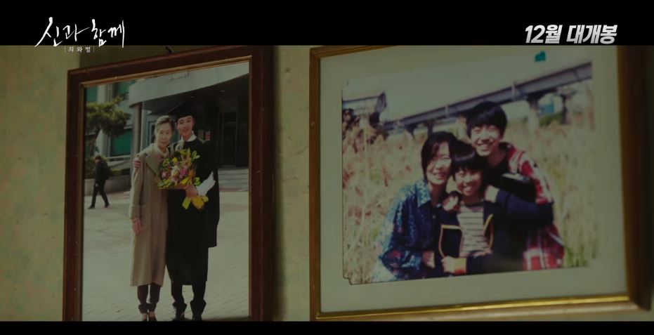 改編二:冤鬼與金自鴻關係
但雖然陳律師角色最終消失,但是也因為江林公子和律師角色合而為一,讓原本漫畫中的兩條不相關,由江林公子去抓的「軍中冤鬼」,以及在陳律師陪伴下,在地獄闖關「過勞自鴻」兩人才能以兄弟角色相逢,讓故事噴淚程度瞬間爆增
