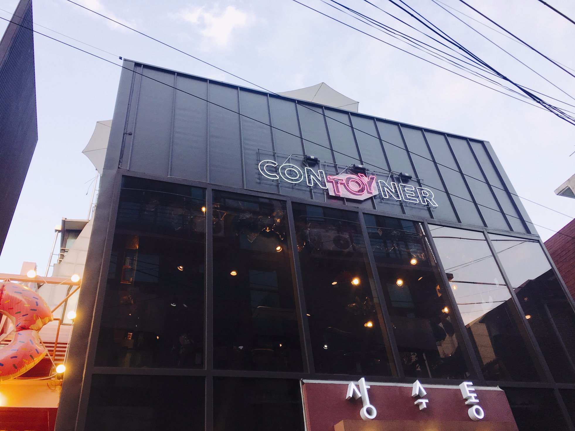 這家位於上水洞的特色咖啡廳CONTOYNER,一開始搜尋到這家店會想說這是什麼店名呀這麼難記,原來它就是在Conner之中加入TOY的意思啊~顧名思義就是一個充滿玩具的地方!咖啡廳外觀超有質感呀!