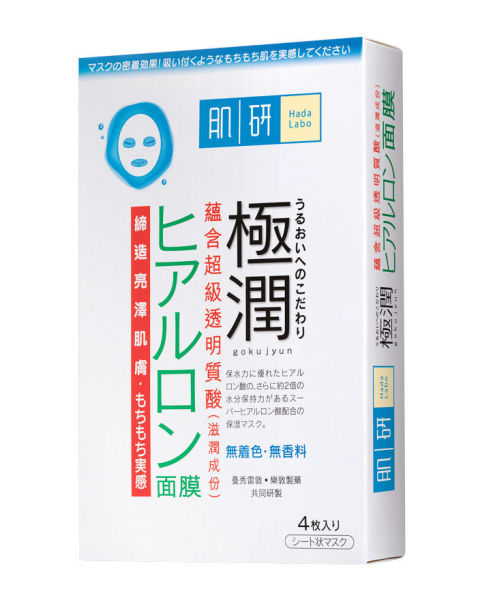 COSMO ANGEL推薦:HADA-LABO 肌研極潤保濕面膜,4入,NT.350元
新配方上市,嚴選三重玻尿酸,高效玻尿酸、玻尿酸、水解玻尿酸,更高濃度的玻尿酸保濕精華,搭配更服貼柔軟的面膜材質,能緊密貼合臉部,確保保濕成分深入滲透肌膚底層。富含20ml極滋潤的保濕精華,極濃潤的使用感讓乾渴肌膚立即感受喝飽水的彈潤,溫和配方無添加香料、色素、油份、酒精、界面活性劑,採用與健康肌膚相同的弱酸性!