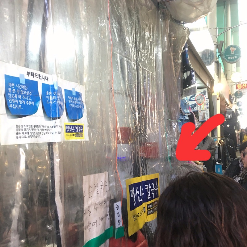 因為店面較小有時候需要排隊,不過大家都呼嚕呼嚕地速速吃完,不會等太久的!紅箭頭處就是出入口,通常店員看到客人來排就會先問要吃什麼,這樣等等進去一坐下熱騰騰的麵就可以馬上上桌囉~