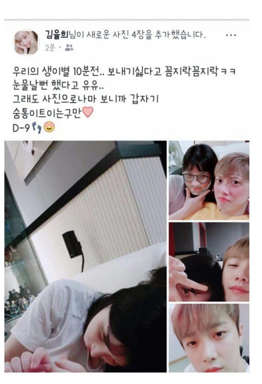 雖然當初律喜被爆出「戀愛消息」是在自己的臉書上與好友分享近況,卻意外公開的狀況,但是律喜決定退出Laboum卻是不少粉絲在看到律喜爆出戀愛消息後就預想到的事。