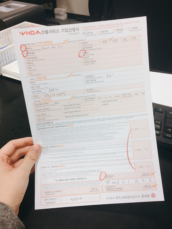 小編認為韓國很多地方都有Wifi,所以不用購買無限數據Prepaid SIM卡。填好資料後,職員就會幫你換上韓國的SIM卡,整個過程大約5分鐘就好了。
