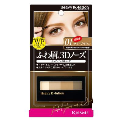 COSMO ANGEL推薦:KISS ME 開架深邃美眉四色眉彩餅,3.5G,NT.390元
單次塗抹即可完美顯色,不須技巧就能輕易調整濃淡,添加呵護眉毛之美容液保養成份維他命B5,並能長時間不脫妝強力抗汗、皮脂、摩擦 Water proof!