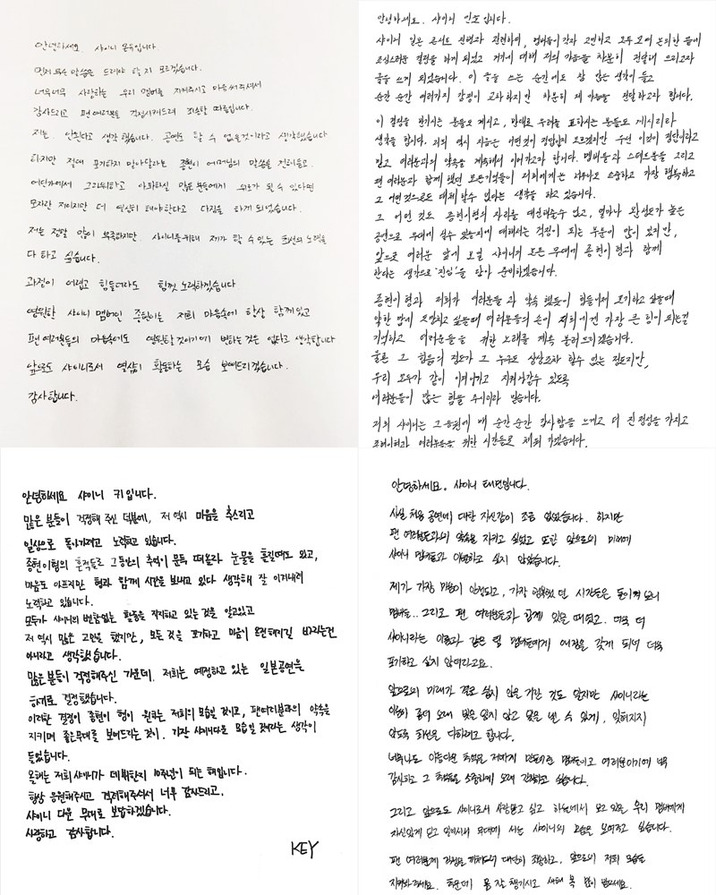 再休息一陣子後,SHINee成員再近日公開手寫信,宣告SHINee將以4人組形式繼續活動,提到所有的舞台會抱著與鐘鉉同在的心情演出,感謝所有粉絲關心與支持。即使過程不易,但不會放棄跟粉絲的約定,會手牽手一起走下去。