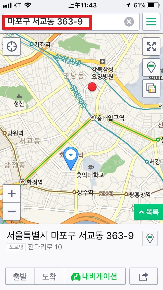 只要把那些韓文地址,都貼上於紅色框的位置,然後按搜尋就可以了,藍色圖標就是目的地啦!當你一直移動時,紅色點的位置就會慢慢接近藍色圖標,而且這個GPS定位的功能真的比其他APP還要準確!
