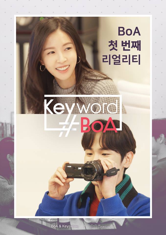 而最近開始播出的寶兒出道後的首次真人秀《Keyword#BoA》,除了有寶兒一號狂飯SHINee的Key一同出演外,更能讓粉絲了解工作上的寶兒和私底下寶兒,所以獲得了不小的關注...
不過在真人秀中寶兒仍是保持著有話直說的態度呢!