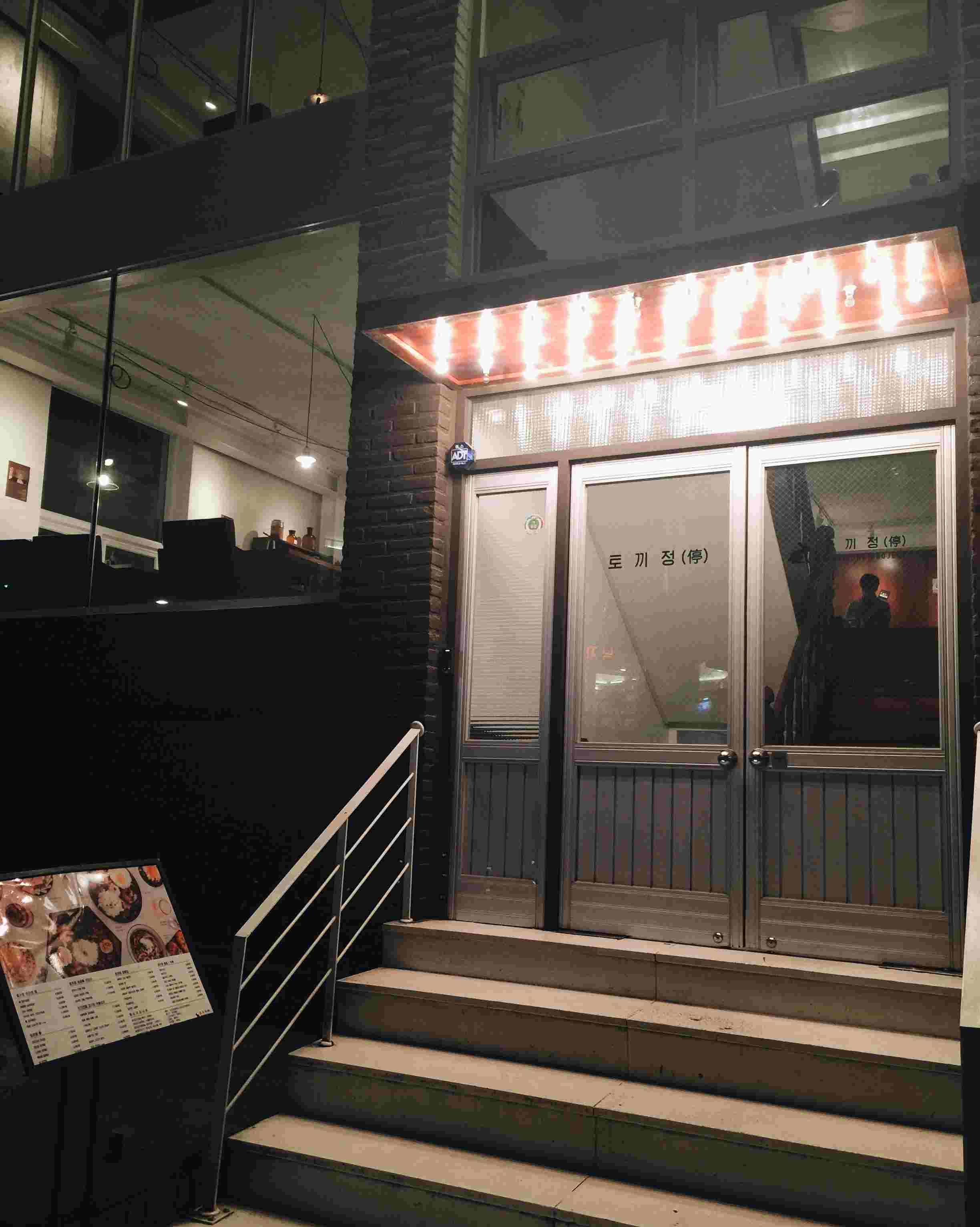 這間店叫做토끼정,總店在江南站,今天介紹的是弘大店。弘大店的店門口讓小編一秒想到牙醫診所,而且是80、90年代的那種~ 這間偽牙醫的餐廳原來是吃簡餐的餐廳,餐點是以韓式和日式為主,除了餐點之外也有飲料,很適合朋友聚會,唯一的缺點是沒有甜點....
