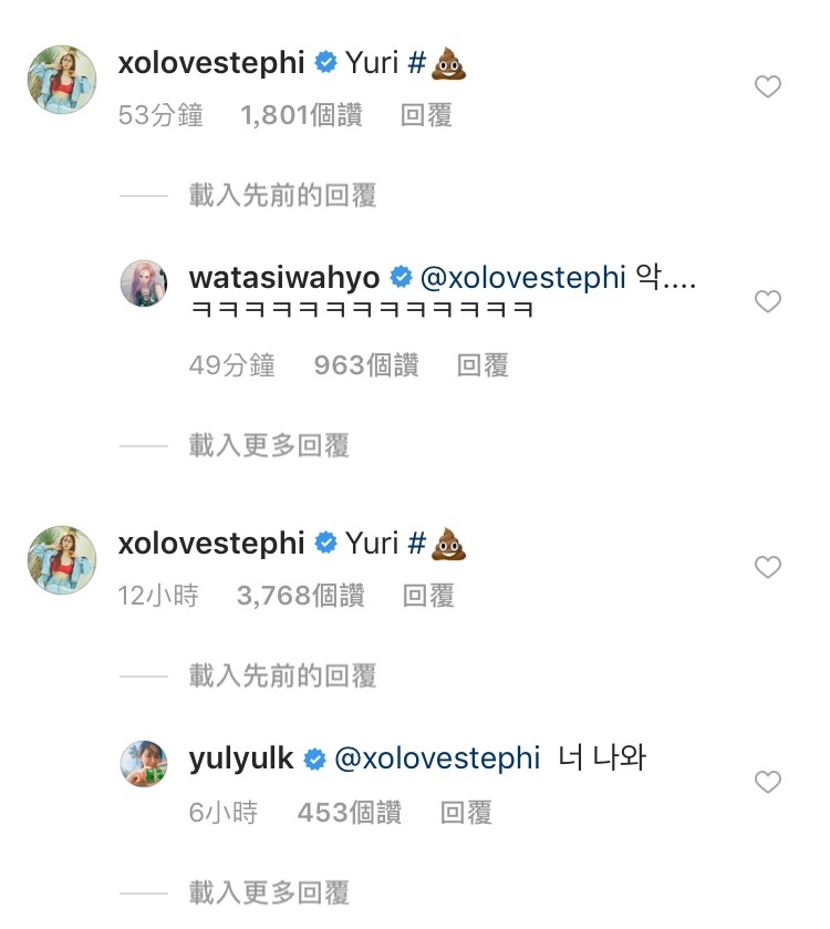 原來是因為...Tiffany留言說Yuri並#大便的表情符號 XDDD 也間接爆料當時俞利沒出現在照片中的理由!之後,果然當事人登場留言叫帕妮「出來談...」果然,少女時代就是少女時代~~