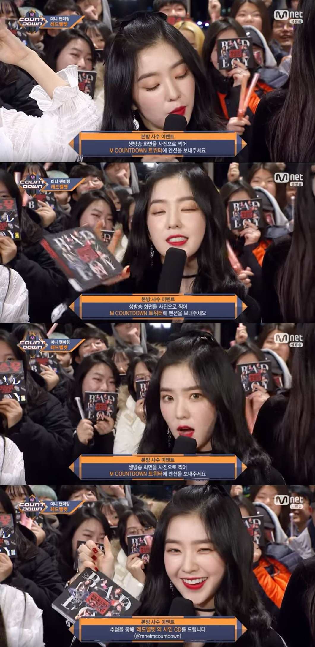 就在昨日的 M COUNTDOWN,Irene正想要介紹參加活動就可以拿到RED VELVET的親簽CD時,沒想到卻沒有拿好把專輯拿好,專輯立刻從畫面中消失(笑)
光看Irene的表情就可以知道她有多驚慌,但後來她還是接住了CD,露出了可愛的微笑。